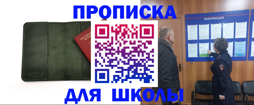 временная регистрация гарантия в Дятьково