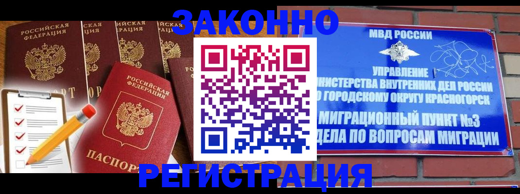 временная регистрация госуслуги в Дятьково